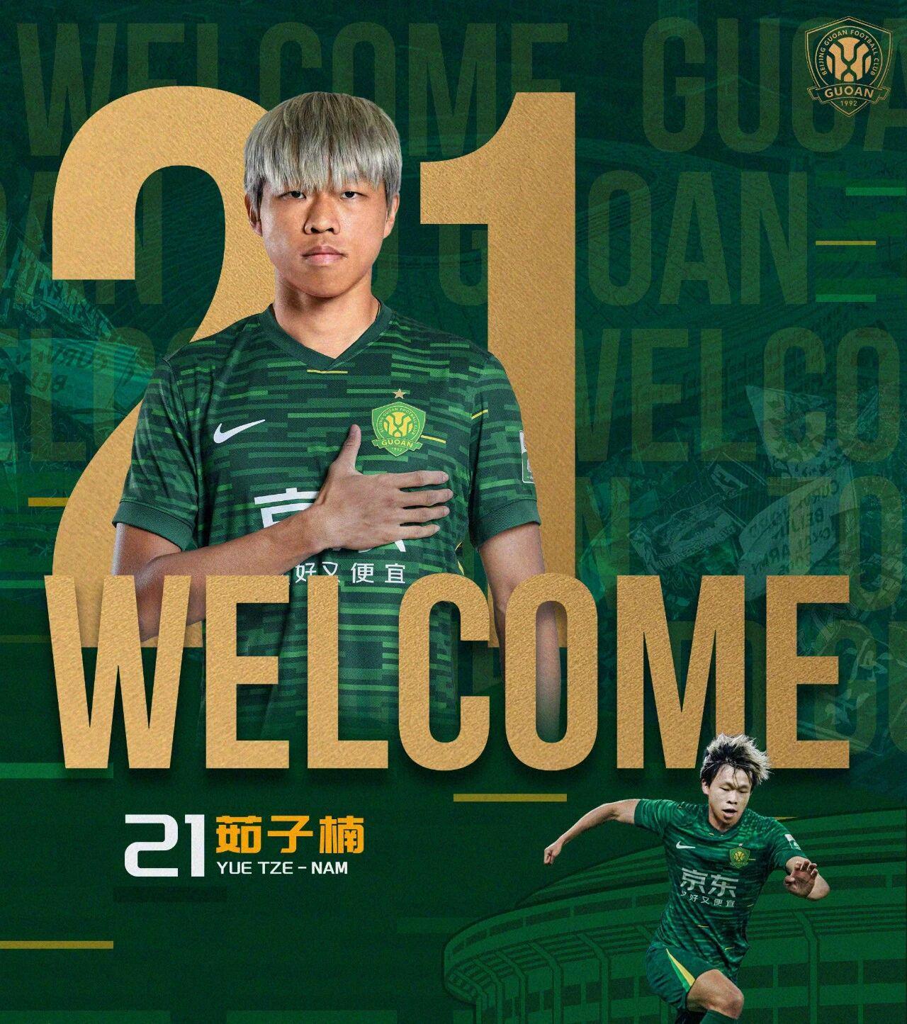 开云真人娱乐官网-中超转会动态：足协杯冠军一口气官宣4名新援，并与2名老将续约